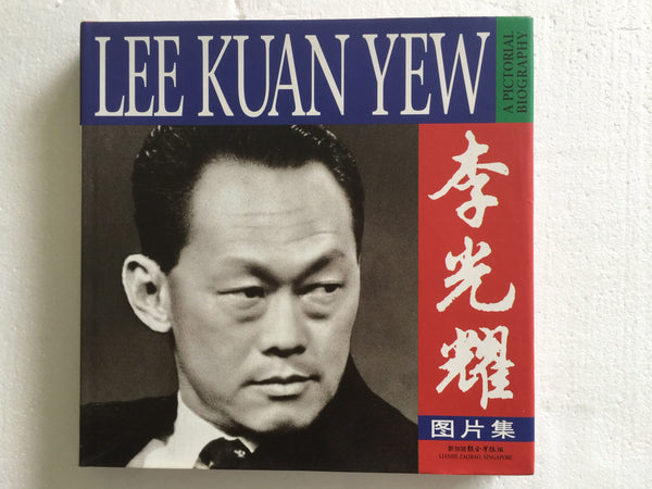 Book cover of Lee Kuan Yew, A Pictorial Biography by Singapore Lianhe Zaobao