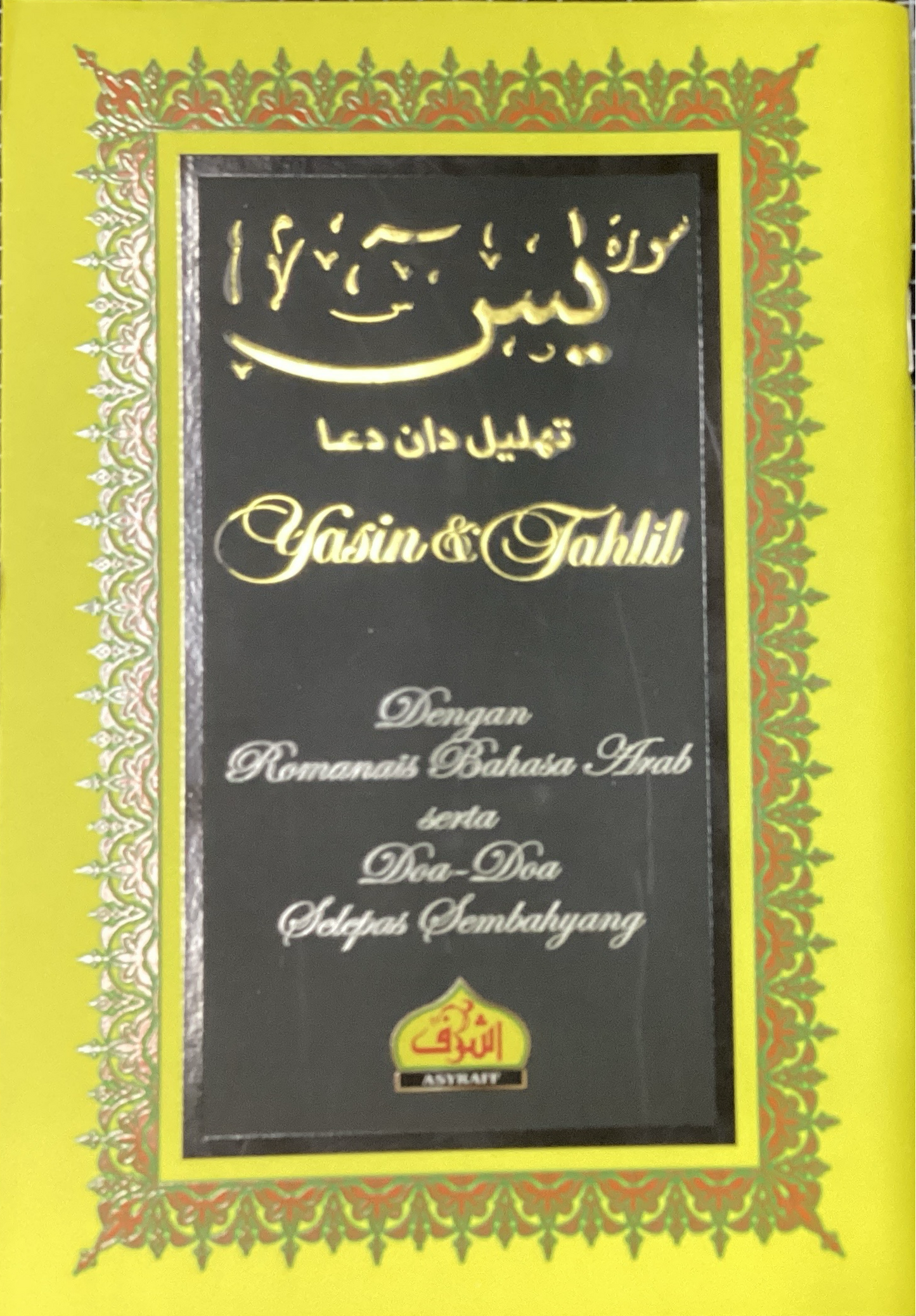 Book cover of Yasin & Tahlil
