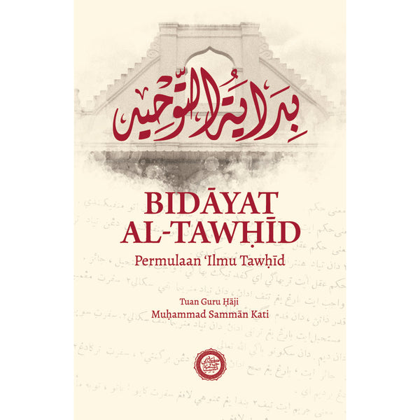 Book cover of Bidayat Al-Tawhid by Haji Muhammad Samman Kati