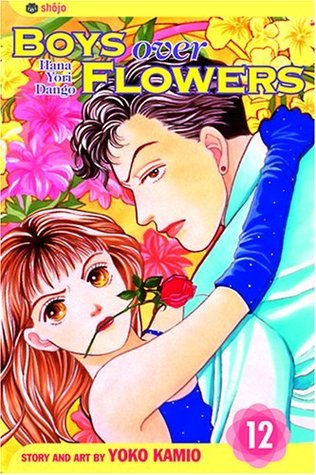 Book cover of Boys Over Flowers: Hana Yori Dango, Vol. 12 by Yōko Kamio, 神尾葉子