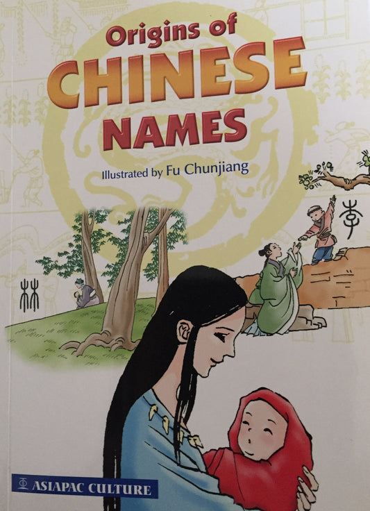 Book cover of Origins Of Chinese Names by Fu Chunjiang (Illus.), Choong Joo Ling (Trans.), Chua Wei Lin (Trans.), Asiapac Editorial (Compilation)