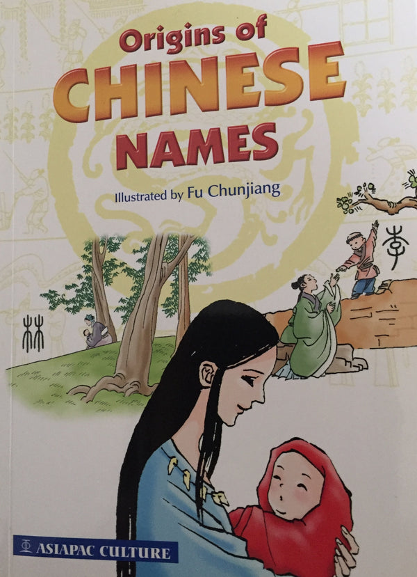 Book cover of Origins Of Chinese Names by Fu Chunjiang (Illus.), Choong Joo Ling (Trans.), Chua Wei Lin (Trans.), Asiapac Editorial (Compilation)