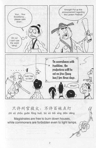 Book cover of Popular Chinese Proverbs: Chang Yong Yan Yu by Pei Ki Goh