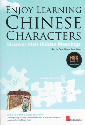 Book cover of Enjoy Learning Chinese Characters: Discover Their Hidden Meanings by Kun Ho Park, Kyung Yong Kong (Author, Editor), Jae Young Lee (Illus.)