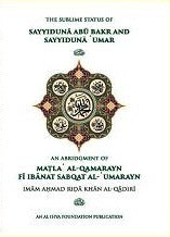 Book cover of The Sublime Status Of Sayyiduna Abu Bakr And Sayyiduna 'Umar رضي الله عنهما by Ahmad Raza Khan Barelvi, Muhammad Husain Qadri (Trans.)