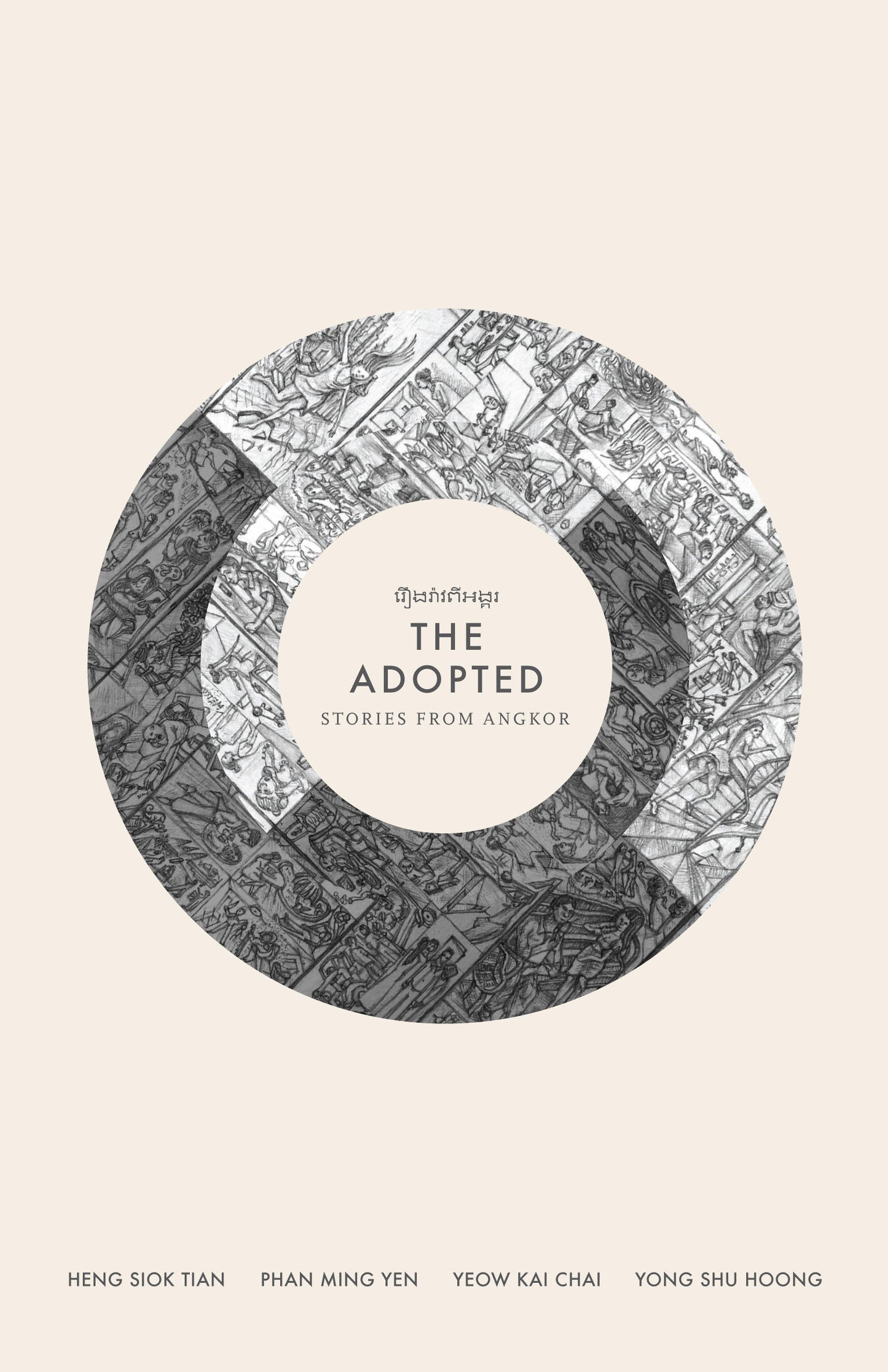 Book cover of The Adopted: Stories From Angkor by Phan Ming Yen, Heng Siok Tian, Yong Shu Hoong, Yeow Kai Chai