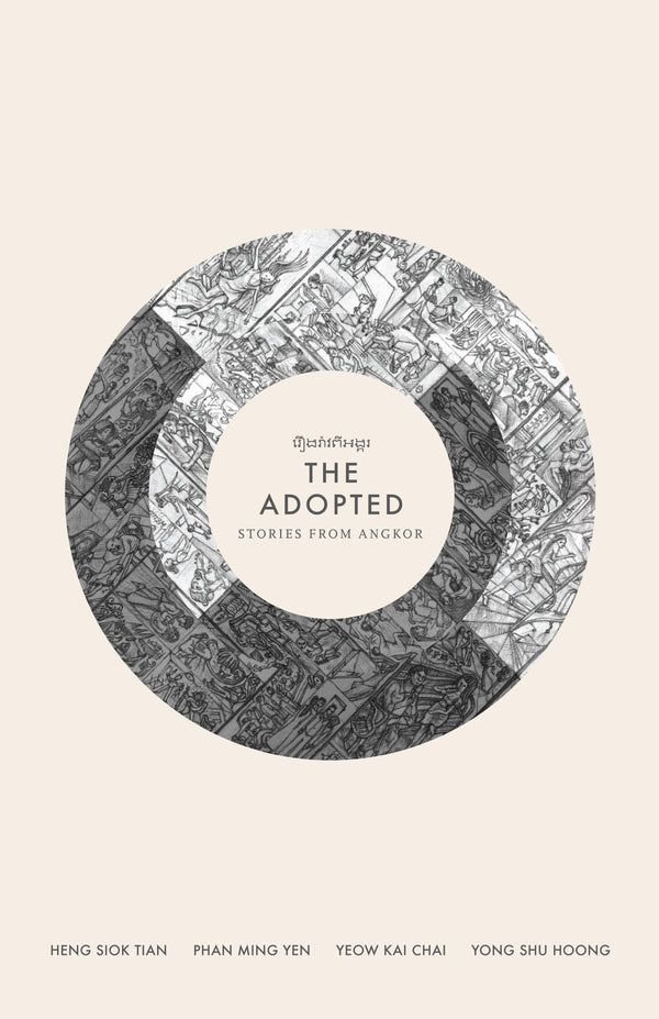 Book cover of The Adopted: Stories From Angkor by Phan Ming Yen, Heng Siok Tian, Yong Shu Hoong, Yeow Kai Chai