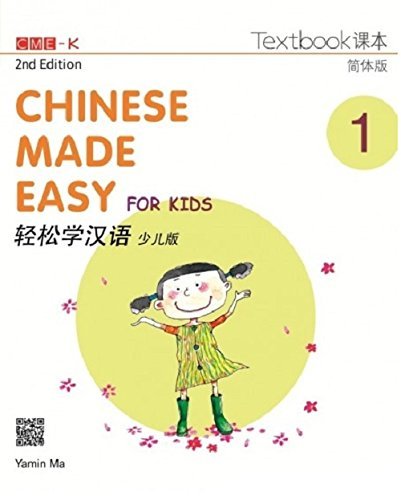 Book cover of Chinese Made Easy For Kids 2nd Ed (Simplified) Textbook 1 by Yamin Ma