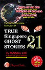 Book cover of The Almost Complete Collection of True Singapore Ghost Stories: Book 21 by Russell Lee