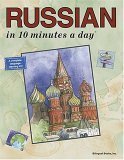 Book cover of Russian In 10 Minutes A Day by Kristine K. Kershul