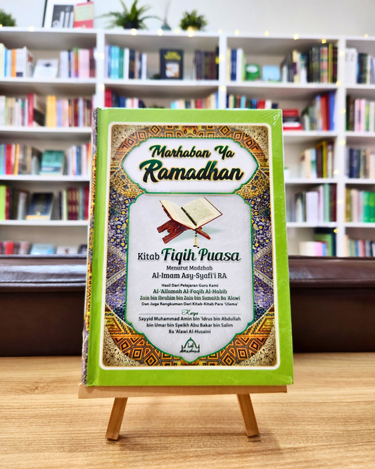 Book cover of Marhaban Ya Ramadhan by Syed Muhammad Amin bin ‘Idrus bin Abdullah bin Umar bin Syeikh Abu Bakar bin Salim Ba’Alawi Al-Husaini