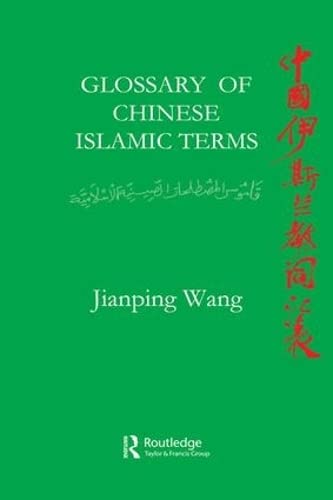 Book cover of Glossary Of Chinese Islamic Terms by Jiangping Wang