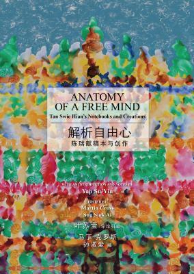 Book cover of Anatomy Of A Free Mind: Tan Swie Hian's Notebooks And Creations by Yap Su-Yin