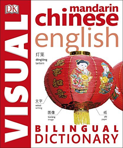 Book cover of Mandarin Chinese English Bilingual Visual Dictionary by D.K. Publishing, Angeles Gavira