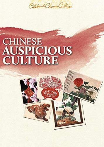 Book cover of Chinese Auspicious Culture by Evy Wong,Loh Li Cheng, Chuah Siew Boon, Wong Su Ee, Julie Chong (Translators)