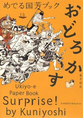 Book cover of Surprise! By Kuniyoshi: Ukiyo-e Paper Book (Surprise!, 2) by Utagawa Kuniyoshi