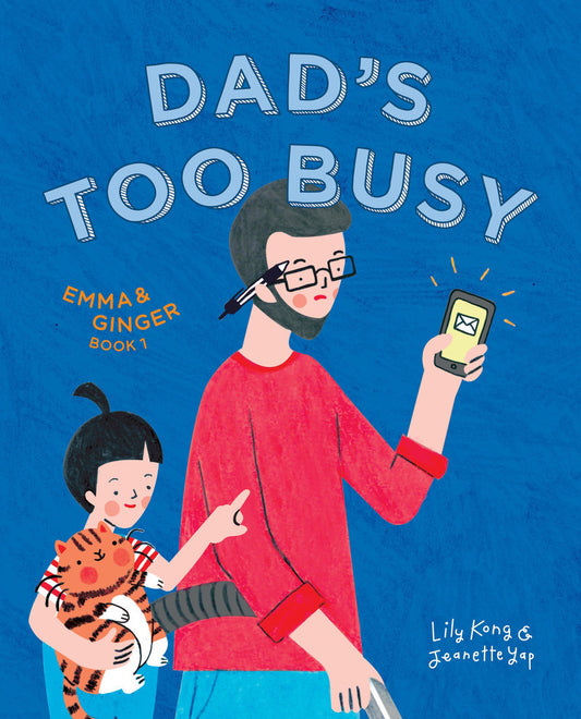 Book cover of Dads'Too Busy by Lily Kong, Jeanette Yap (Illus.)
