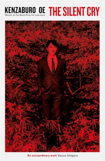 Book cover of The Silent Cry by Kenzaburō Ōe, John Bester (Trans.)