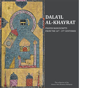 Book cover of Dala’il Al-Khayrat: Prayer Manuscripts From The 16th To 19th Centuries by Nurul Iman Rusli