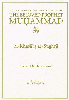 Book cover of Al-Khasa'Is As-Sughra: A Summary Of The Unique Particulars Of The Beloved Prophet Muhammad ﷺ by جلال الدين السيوطي, Tahir Mahmood Kiani (Trans.)