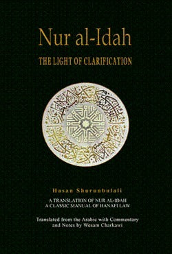 Book cover of Nur Al-Idah: The Light Of Clarification by Hasan Shurunbulali, Wesam Charkawi (Trans.)