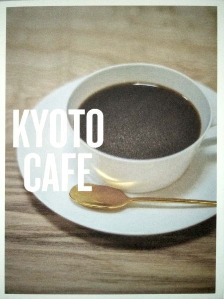 Book cover of Kyoto Cafe