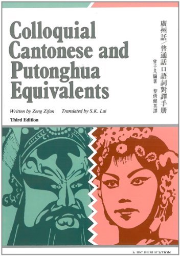 Book cover of Colloquial Cantonese and Putonghua Equivalents by Zeng Zifan, S. K. Lai (Trans.)