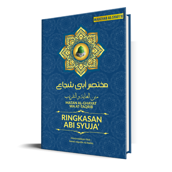 Book cover of Ringkasan Abi Syuja by Abu Syuja’, Imran Angullia (Trans.)