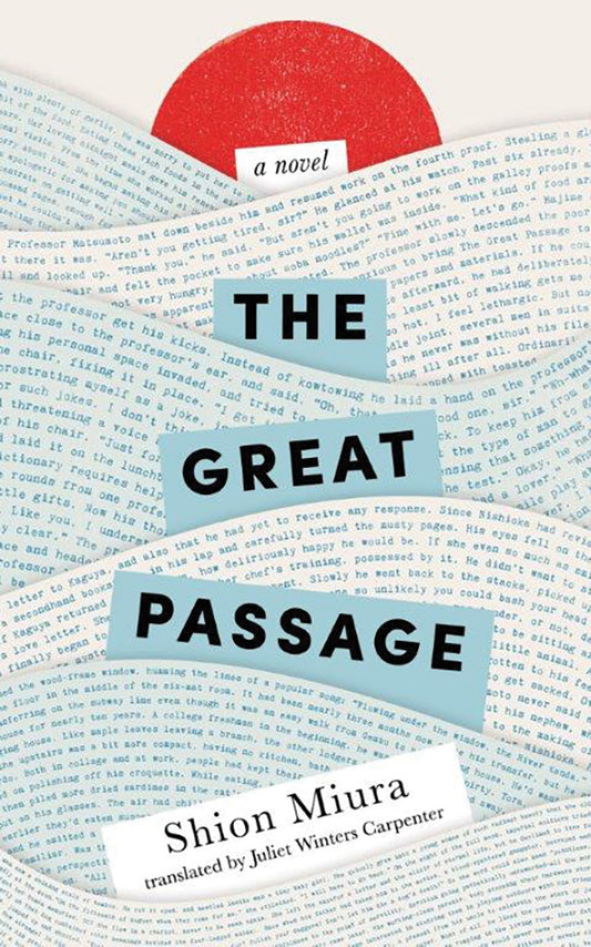 Book cover of The Great Passage by Shion Miura, Juliet Winters Carpenter (Trans.)