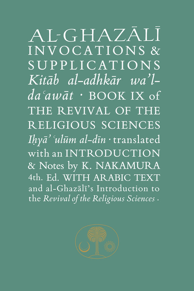 Book cover of Al-Ghazali On Invocations & Supplications: Book IX Of The Revival Of The Religious Sciences by Abu Hamid Muhammad Ghazali, Kojiro Nakamura (Trans.)