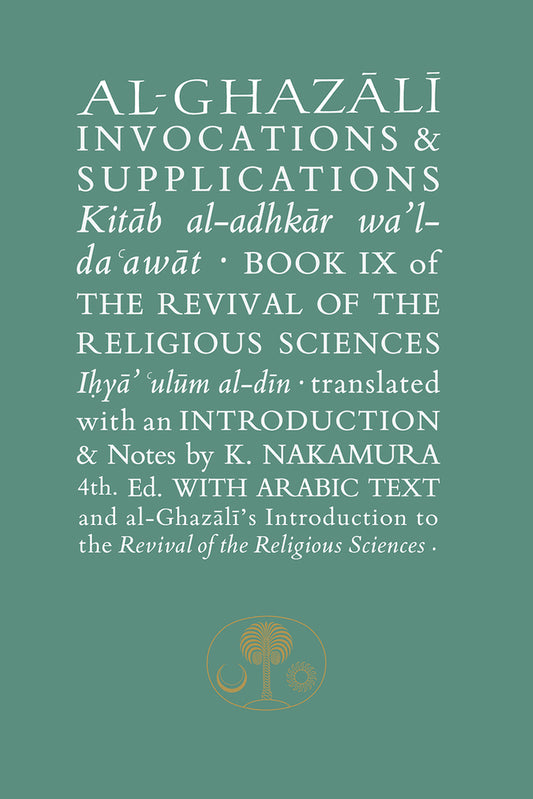 Book cover of Al-Ghazali On Invocations & Supplications: Book IX Of The Revival Of The Religious Sciences by Abu Hamid Muhammad Ghazali, Kojiro Nakamura (Trans.)
