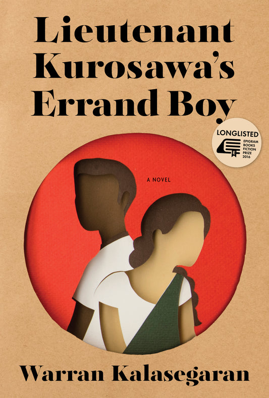 Book cover of Lieutenant Kurosawa's Errand Boy by Warran Kalasegaran