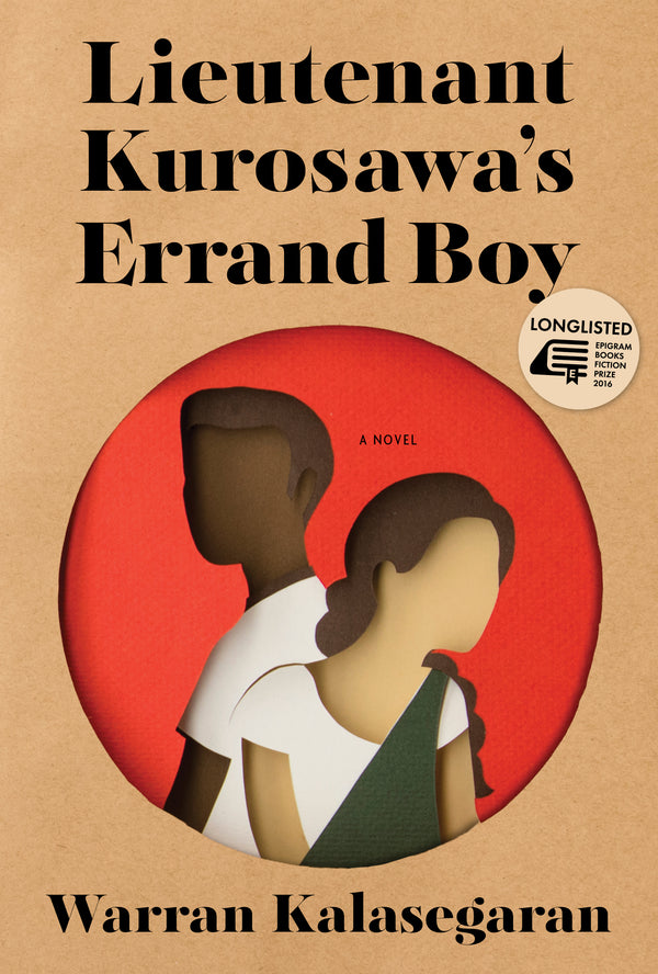 Book cover of Lieutenant Kurosawa's Errand Boy by Warran Kalasegaran
