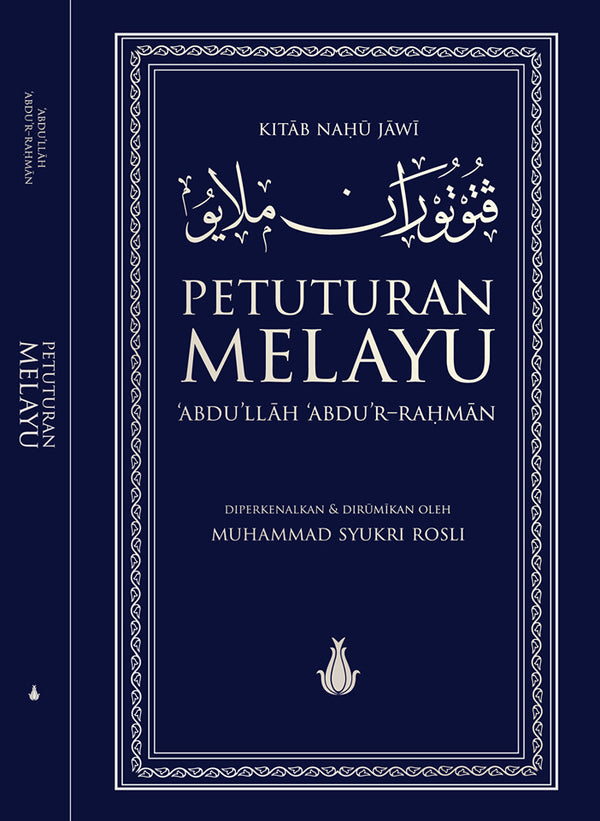 Book cover of Kitab Nahu Jawi: Petuturan Melayu by Abdullah Abdul Rahman