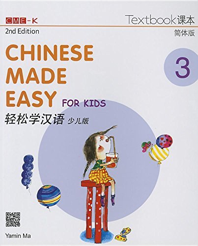 Book cover of Chinese Made Easy For Kids 2nd Ed (Simplified) Textbook 3 by Yamin Ma, Li (Ed.), Yuezhan (Ed.), Arthur Wang (Illus.)