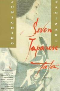 Book cover of Seven Japanese Tales by Jun'ichirō Tanizaki, Howard Hibbett (Trans.)