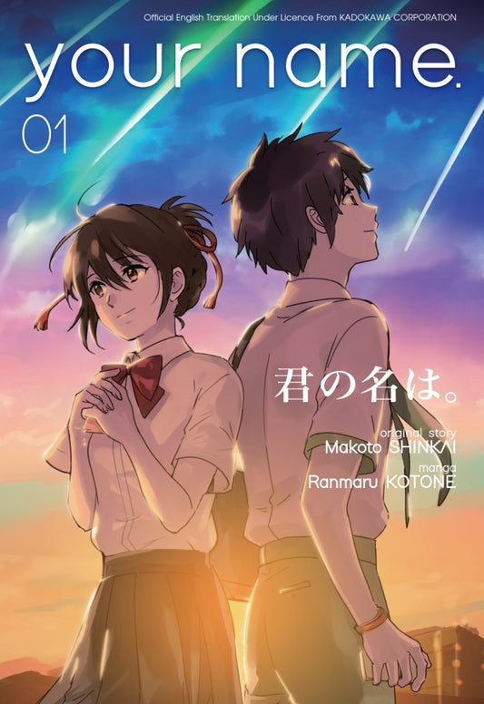 Book cover of Your Name. 01 by Ranmaru Kotone (Manga), Makoto Shinkai (Original Story), Anisa & Rinne (Trans.)