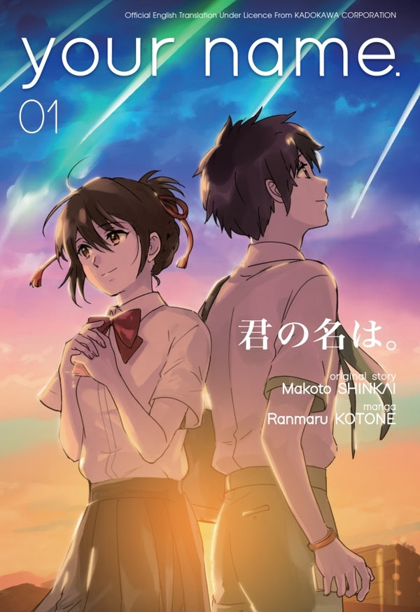 Book cover of Your Name. 01 by Ranmaru Kotone (Manga), Makoto Shinkai (Original Story), Anisa & Rinne (Trans.)