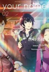Book cover of Your Name. 02 by Ranmaru Kotone (Manga), Makoto Shinkai (Original Story), uepinmon & Rinne (Trans.)