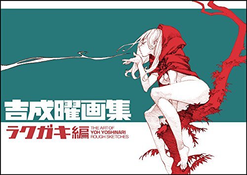 Book cover of The Art Of Yoh Yoshinari - Rough Sketches by Yoh Yoshinari