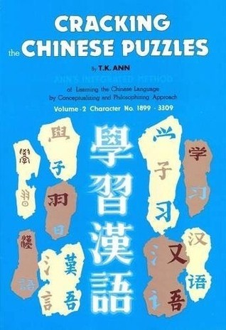 Book cover of Cracking The Chinese Puzzles: Differentiation: 002 by Tse Kai Ann
