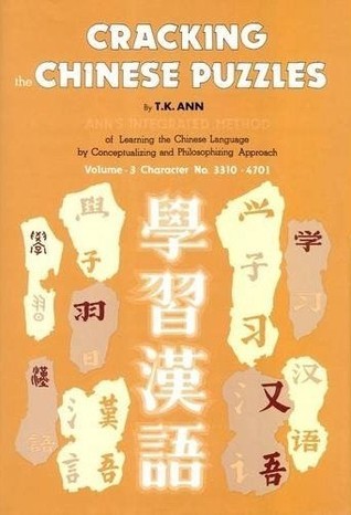 Book cover of Cracking The Chinese Puzzles. Volume 3: Character Numbers 3310-4701 by Tse Kai Ann