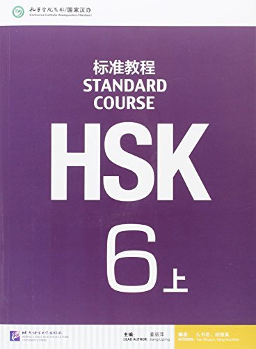 Book cover of Standard Course HSK6 A (Manuel + MP3) | HSK标准教程 6 by Jiang Liping