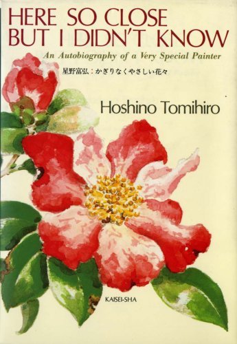 Book cover of Here So Close But I Didn't Know: An Autobiography Of A Very Special Painter by Hoshino Tomihiro