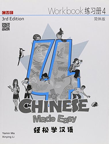 Book cover of Chinese Made Easy 3rd Ed Workbook 4 by Yamin Ma, Xinying Li, Shang Xiaomeng (Ed.), Arthur Wang (Illus.)