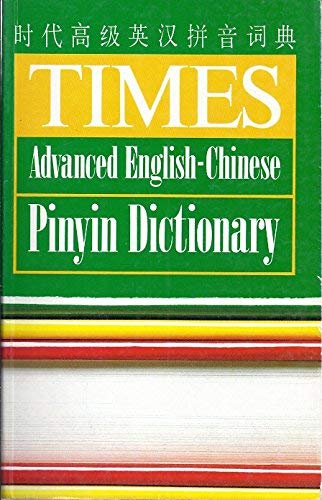 Book cover of English-Chinese Advanced Times Dictionary by Wu Zhaoyi