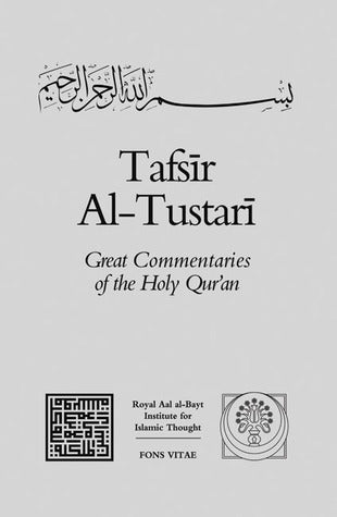 Book cover of Tafsir Al-Tustari by Sahl ibn 'Abd Allah al-Tustari, سهل التستري, Annabel Keeler (Trans.), Ali Keeler (Trans.), Yousef Meri (General Editor)