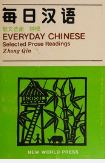 Book cover of Everyday Chinese: Selected Prose Readings by Zhong Qin