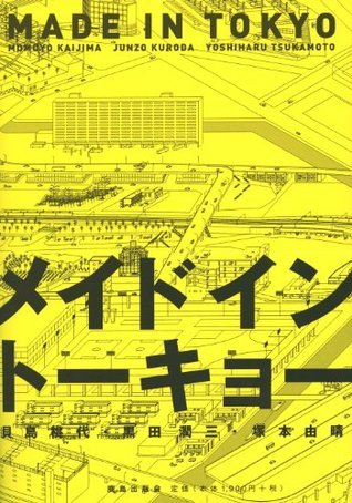Book cover of Made In Tokyo: Guide Book by Junzo Kuroda, Momoyo Kaijima