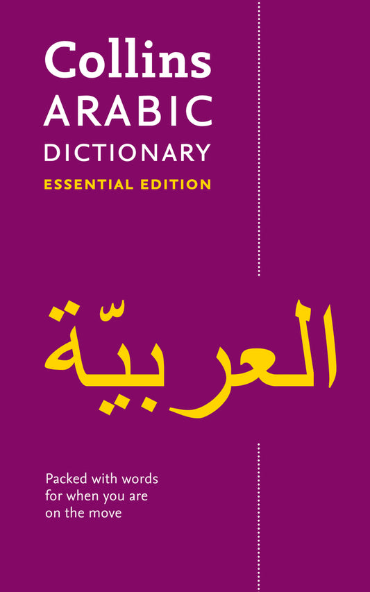 Book cover of Collins Arabic Dictionary: Essential Edition by Collins UK